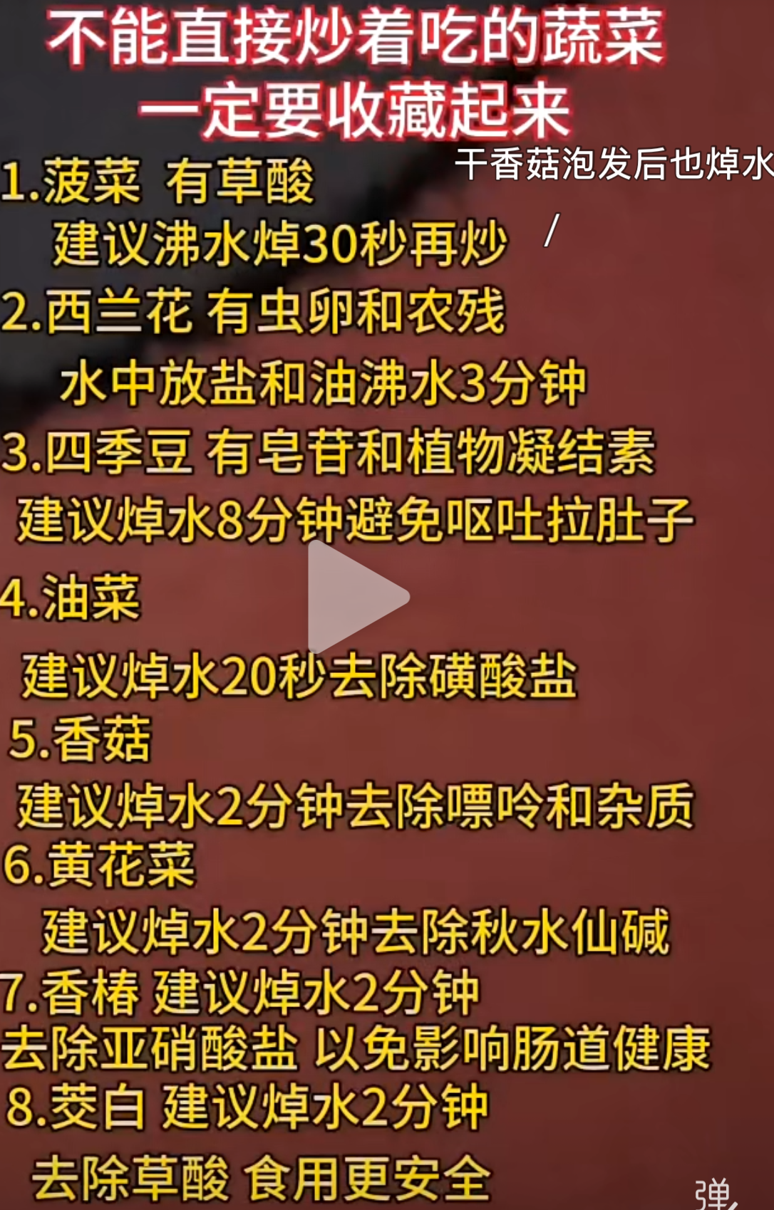 IMG_0815.PNG